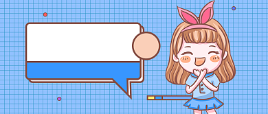 卡通女孩开心庆祝元旦公众号首图背景