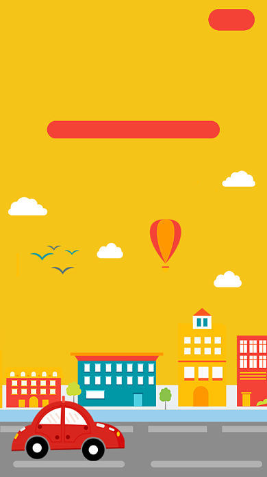 全民ETC时代交通海报背景