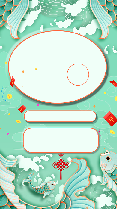 小清新国潮锦鲤宣传促销手机海报背景