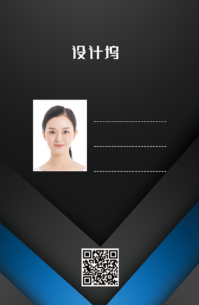 黑色创意立体工作证背景