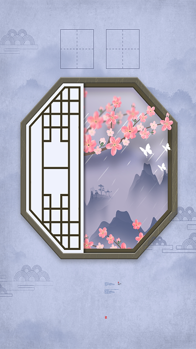 传统节日谷雨手机海报背景