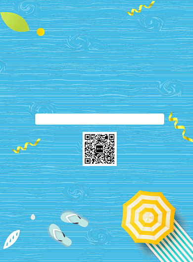 暑期夏令营餐饮印刷海报背景