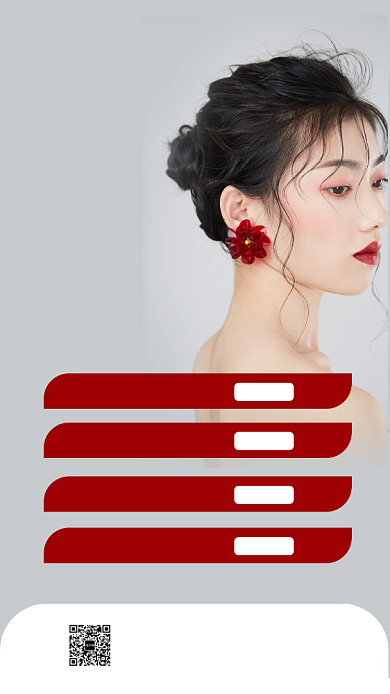 简约冬季美肤促销手机海报背景