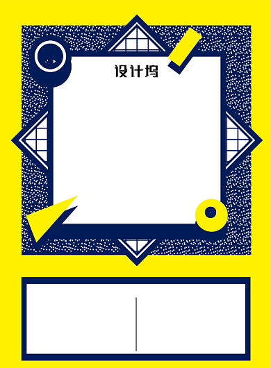 孟菲斯大气招聘广告印刷海报模板背景