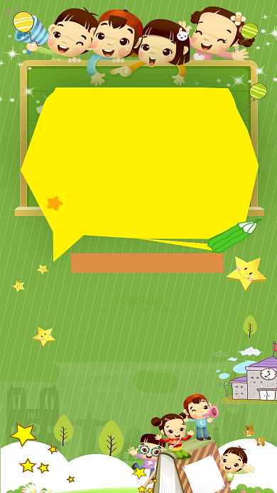 幼儿园暑假招生海报背景