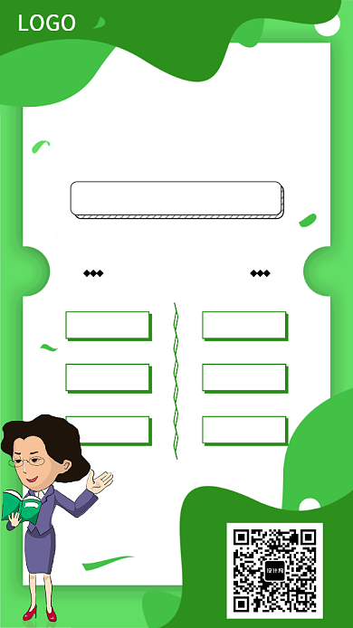 创意线条在线教育培训手机海报背景