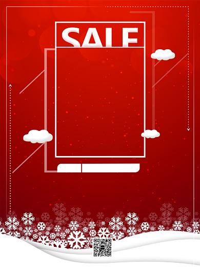 简约圣诞节狂欢促销宣传海报背景