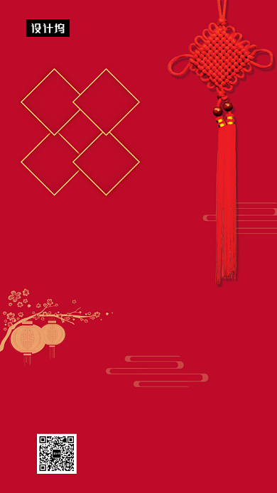 鼠年贺卡简约中国风背景