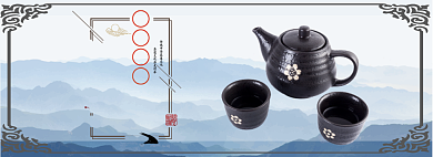 茶具折扣特惠专场淘宝banner背景