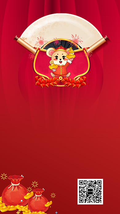 红色喜庆春节新年放假通知海报背景