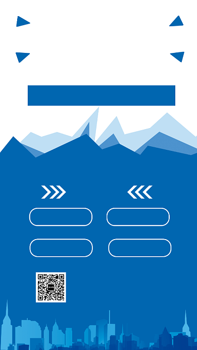 蓝色扁平2019校园招聘会手机海报背景