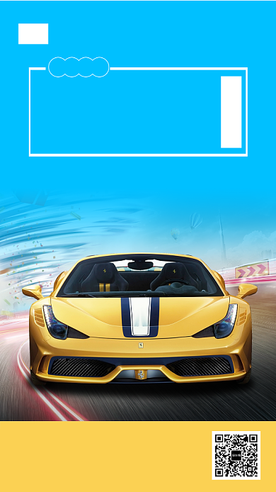 租车服务汽车租赁宣传海报背景