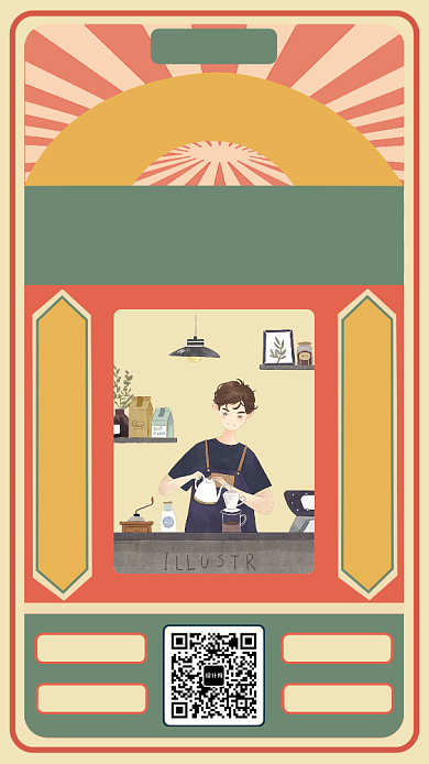 国风时光茶饮手机海报背景