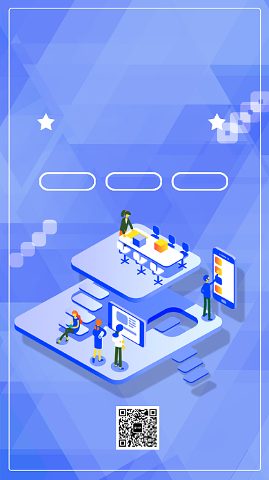 蓝色卡通理财有道金融投资贷款手机海报背景