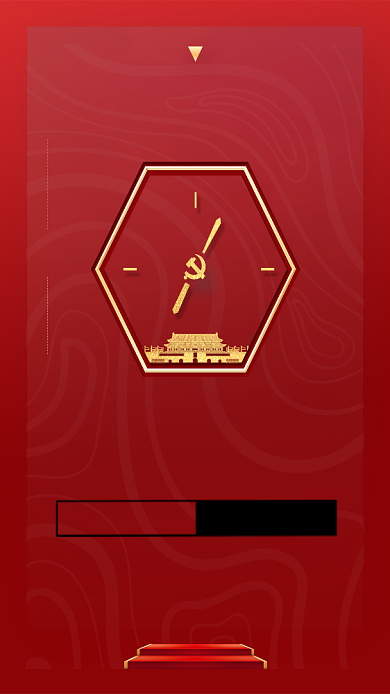 七一建党节创意手机海报背景