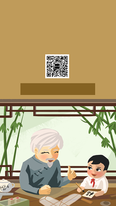 简约书法培训招生试课活动手机海报背景