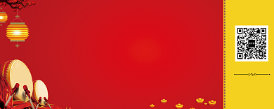 优惠大酬宾背景