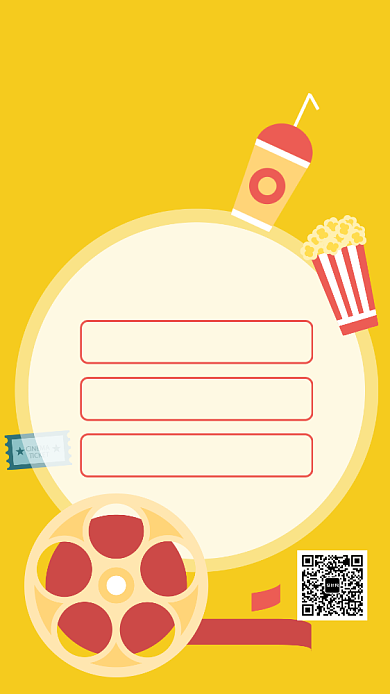 黄色简约你观影我买单促销宣传海报背景