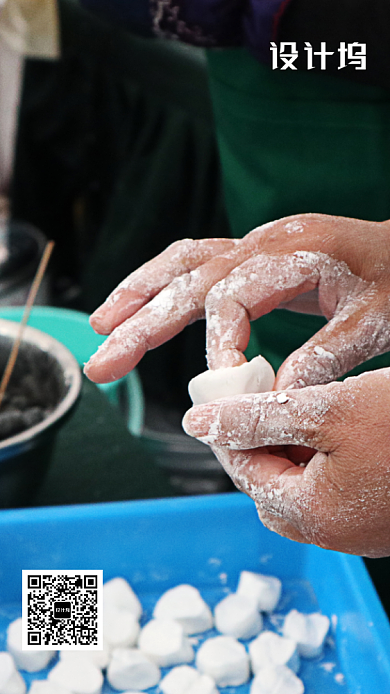 简约大气元宵暖心祝福寄语手机海报背景