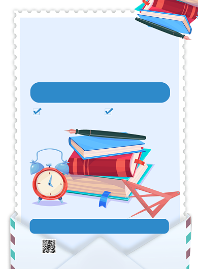 简约卡通提分大作战辅导培训班宣传海报背景