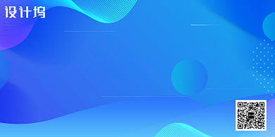 蓝色小清新渐变公司年会颁奖展板背景