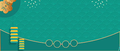 除夕夜精选菜谱公众号首图背景