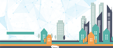 矢量城市道路大厦房屋买卖房地产宣传广告微信公众号素材图片背景