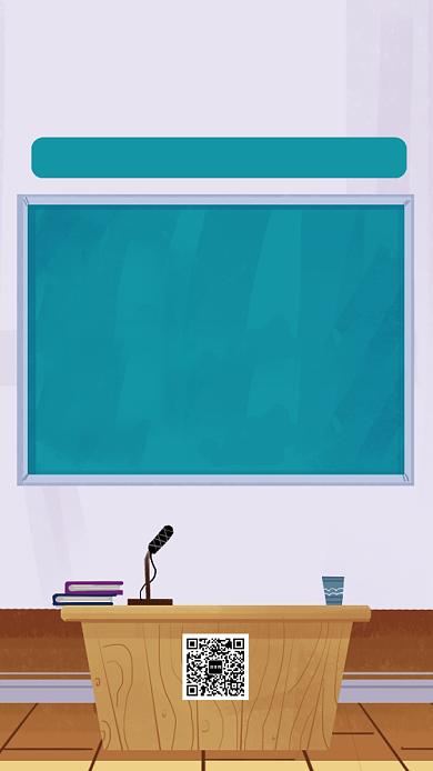 白色简洁数学提升班招生手机海报背景