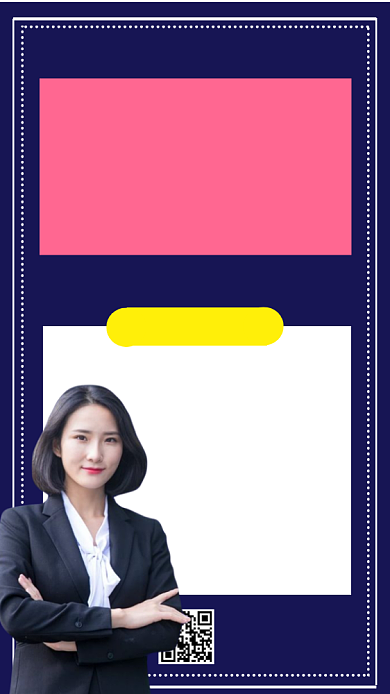 知识小课堂海报背景