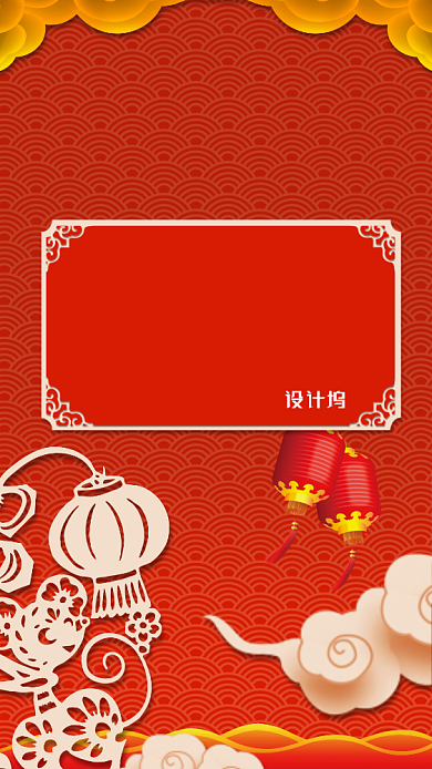 公司企业春节放假通知鼠年节日海报背景