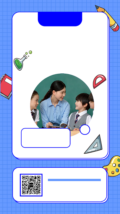 蓝色清新教育早教培训手机海报背景