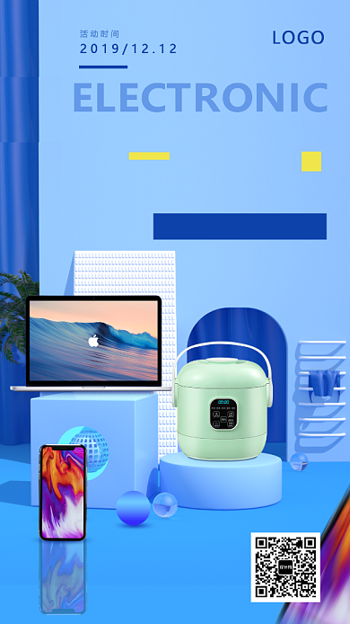 简约清新风双十二疯抢海报背景