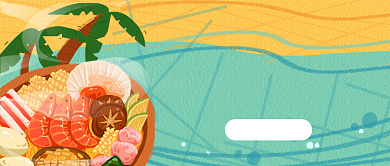 海鲜特价活动漫画公众号首图背景