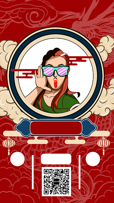 早安世界手机海报背景