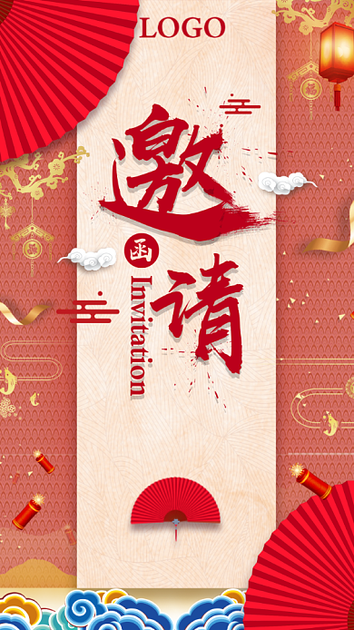 创意红色中国风邀请函背景
