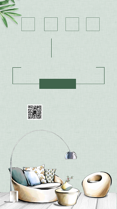 唯美家具家居促销手机海报背景