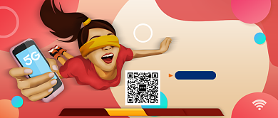 5G科技时代宣传公众号首图背景