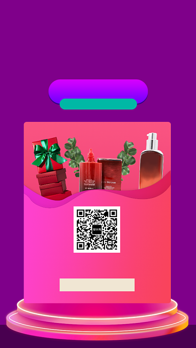 简约渐变创意双十二手机海报背景