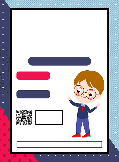 寒假写作训练营培训宣传广告印刷海报背景