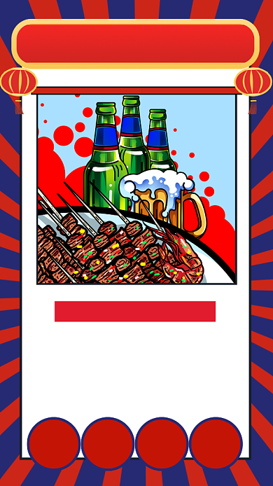 年底钜惠深夜烧烤美味烧烤宣传手机海报背景