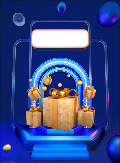 立体大气决战双十一广告印刷海报模板背景