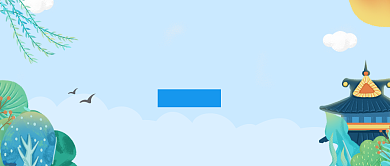 记录旅行中的美好时刻宣传海报微信公众号素材图片背景