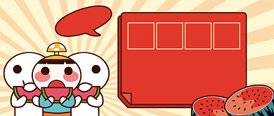 吃瓜新媒体首图背景