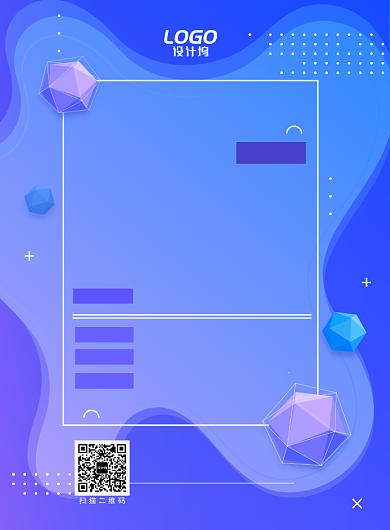 紫色渐变多边形立体音乐教育培训宣传广告海报背景
