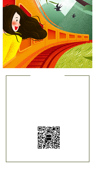   清新旅游插画日签海报背景