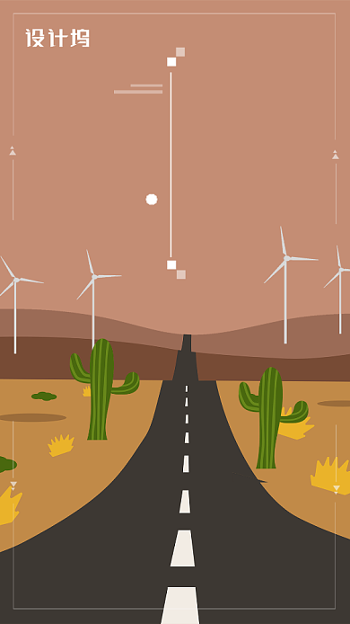 土黄矢量公路画风企业文化海报背景