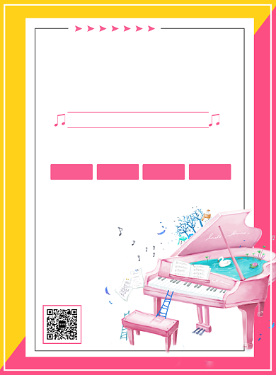 钢琴培训海报背景