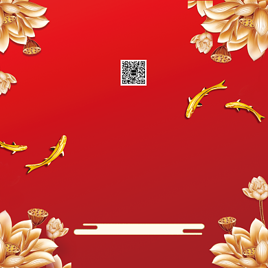 红色喜庆大气新年吉祥贺卡模板背景