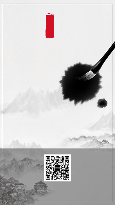 书法辅导课程招生手机海后海报背景