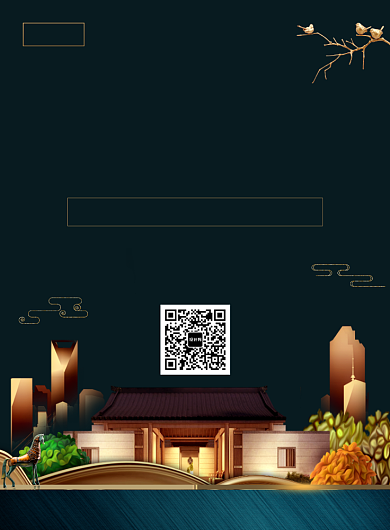 大气房地产开盘促销宣传广告印刷海报背景